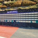 배정고등학교 | 부산푸드트럭 남구 배정고등학교 신입생 모집 간식차 후기