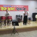 동그라미 공연단 Daum카페