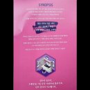 경이로운 미스터 신 이미지