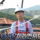 SK텔레콤 구내식당