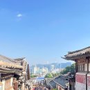 영문구센타 | 북촌한옥마을 코스&명소&방문시간, 경복궁 야간관람 팁&대한민국역사박물관