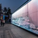 행복로 8 일원 이미지