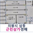 오봉산단3로 네이버블로그