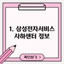 하단2동-1 이미지