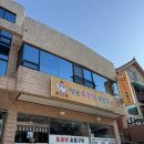 경진토종닭숯불구이 | [여수닭구이맛집] 소호동 "정남 토종닭 숯불구이"방문후기