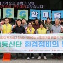 남동산단지원사업소 메타TV뉴스