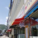 설천 칼국수 네이버블로그