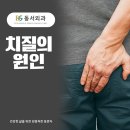 동서외과의원 이미지