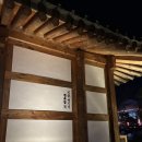 남원예촌 굴뚝 사인 | 남원여행 예촌켄싱턴호텔 한옥리조트 한옥호텔 남원호텔 추천