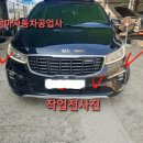 청마자동차공업사 이미지