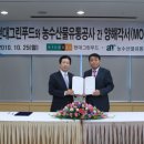 삼성제일유통 이미지