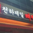 우인휠체어 네이버블로그
