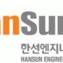 미코엔지니어링 티스토리
