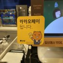 이디야 나운로데오점 이미지