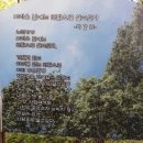 호평 천마산-1[호평-2] 이미지