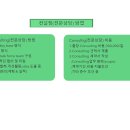 라인컨설팅 이미지