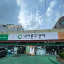 경북문구센타 | 구미문구센터 주차, 말랑이 종류, 가격 방문 후기