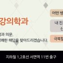 행복한정신과의원 이미지