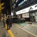 신목로7길 이미지