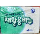 삼미세탁 이미지