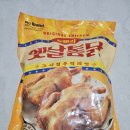 두마리옛날통닭 | [노브랜드] 두마리 옛날통닭 후기(내돈내산/조리 꿀팁/컬리 두마리99치킨 비교)
