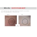 이인숙피부관리샵