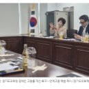 사)한국지체장애인협회경기도협회남양주시지회 | 정경자 경기도의원, 경기도교육청 장애인 고용률 개선 촉구…연계고용 해법 제시