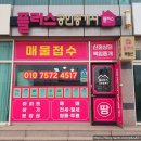 3.1공인중개사사무소 이미지