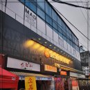 강남중고 네이버블로그