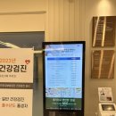 강서성모내과의원 이미지