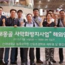 건국대학교 농축대학원 이미지