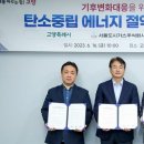 주식회사 에스씨지