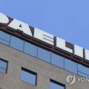 대림산업 이미지