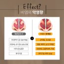 정이비인후과의원 이미지