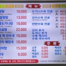 청담설렁탕 이미지