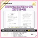 엠브이피파트너스 행정법률사무소 이미지