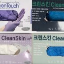 주식회사 코레카 쿠키뉴스