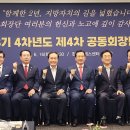 대한민국 더코리아