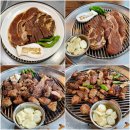 갈비본가 두툼한숯불갈비 | [서산 맛집] 우리동네 콕콕 추천! 키즈룸 완비된 서산 갈비본가 숯불구이 10% 할인 꿀팁까지