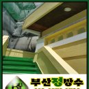 한일장여관 이미지