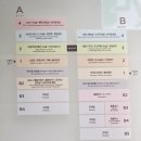 메타폴리스안경 | 동탄 타임테라스 CGV 동탄 IMAX LASER 3D 관람후기 (주차, 좌석정보)