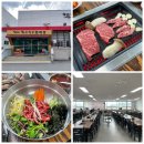 한우자율식당 | [충북/옥천] 향수한우판매타운/자율식당/대전근교/내돈내산