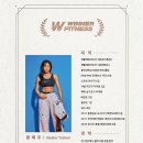 위너피트니스 이미지