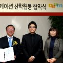 홍익인력개발