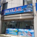 행복가득수산 이미지
