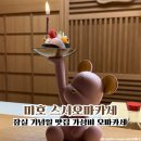 (주)동우팜투테이블 | 잠실 내돈내산 가성비 오마카세 찐맛집 미호스시오마카세 디너 추천 후기