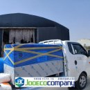 에코-컴퍼니 이미지