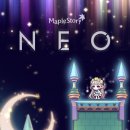 라니아캐슬 | 메이플 네오(NEO) 이벤트 후기