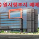 이음합동공인중개사사무소 이미지