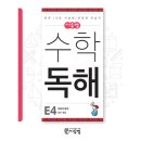 교육통계연구소 이미지